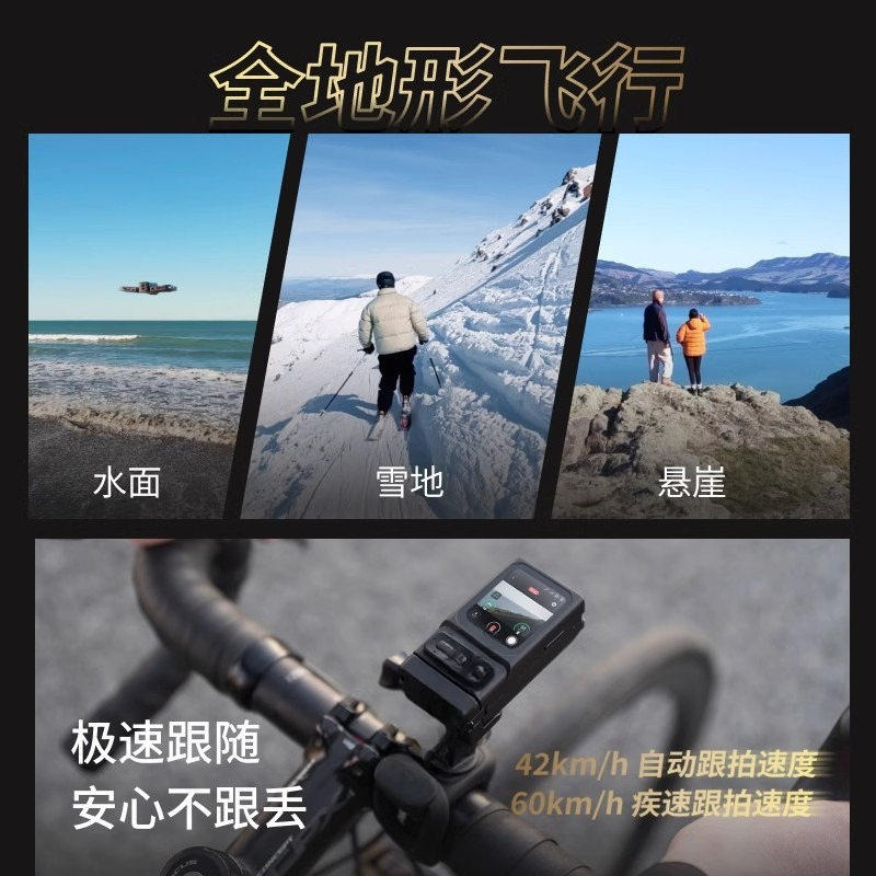 8K action flight camera, high- - Drone Camera Vlog recension och pris