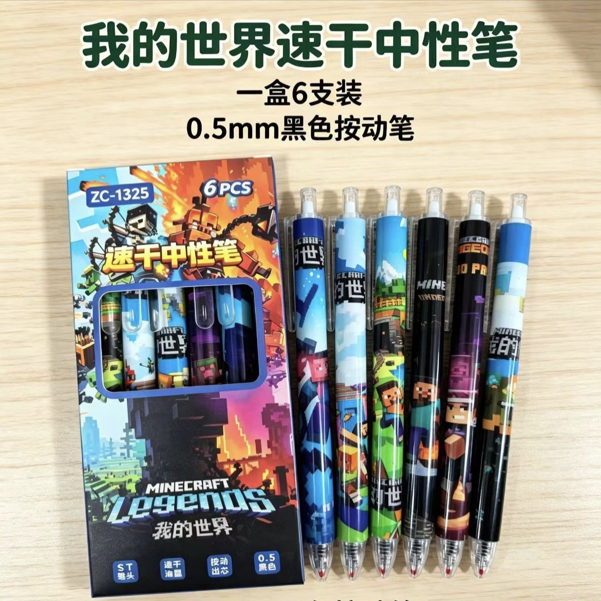12pcs school supplies for Mine - Drone Camera Stabilized recension och pris