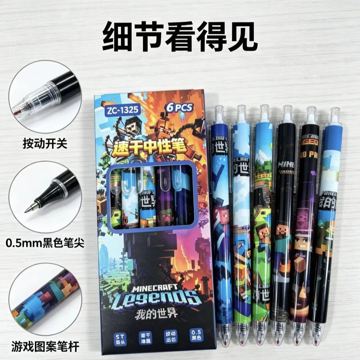 12pcs school supplies for Mine - Drone Camera Stabilized recension och pris